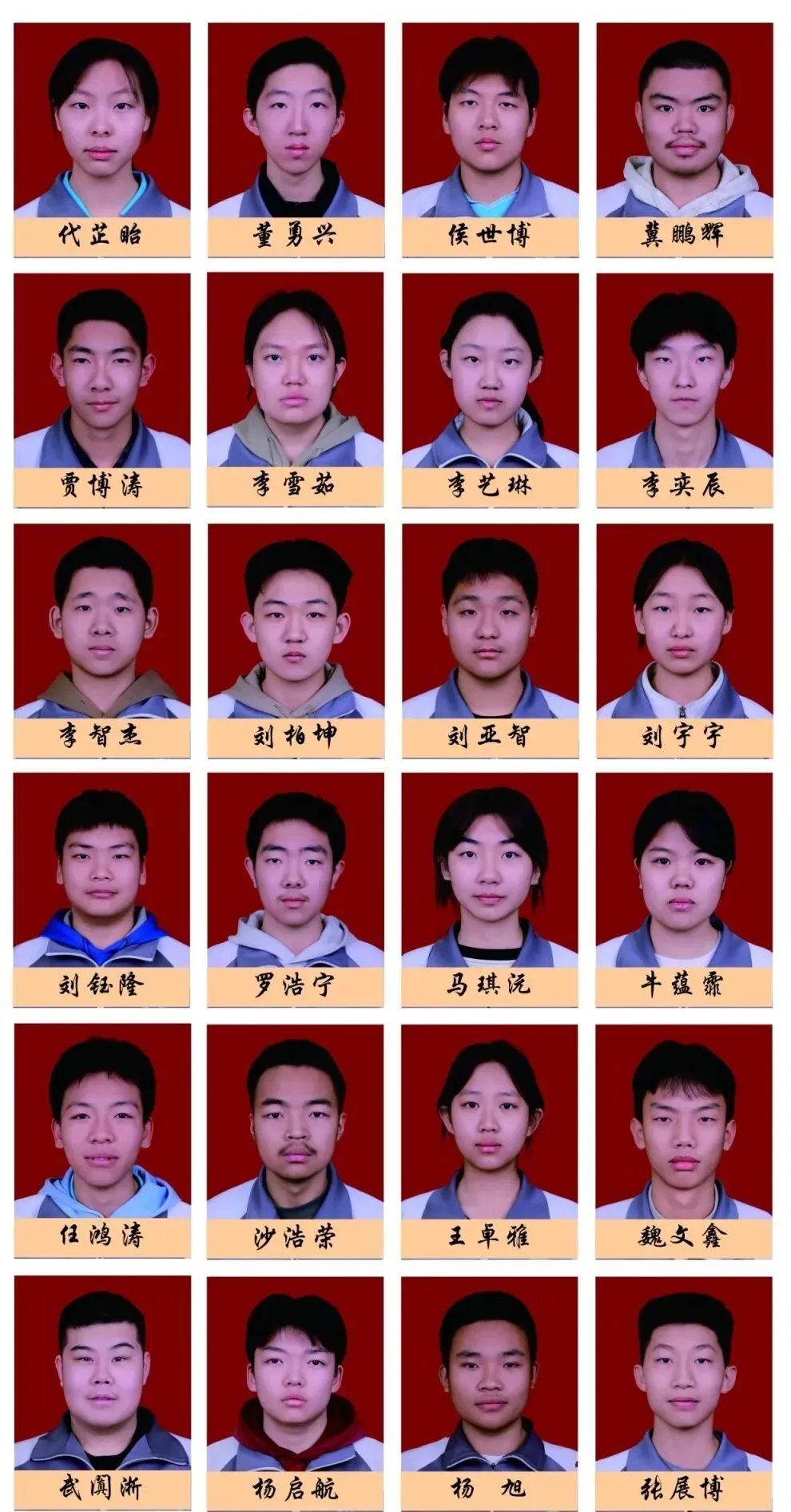 南校初中2026年中补简介——再战中考,追梦招募-第51张图片-四季读书网 南校初中2026年中补简介——再战中考,追梦招募-第51张图片-四季读书网