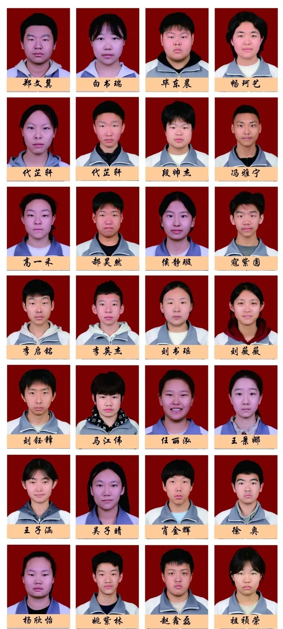 南校初中2026年中补简介——再战中考,追梦招募-第52张图片-四季读书网 南校初中2026年中补简介——再战中考,追梦招募-第52张图片-四季读书网