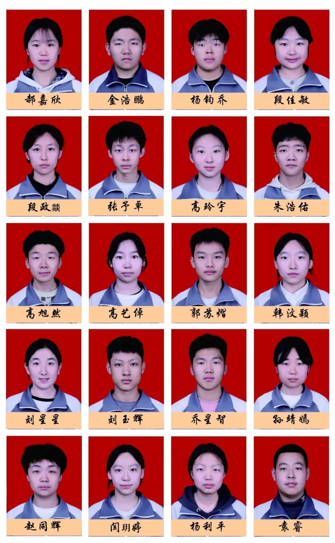 南校初中2026年中补简介——再战中考,追梦招募-第53张图片-四季读书网 南校初中2026年中补简介——再战中考,追梦招募-第53张图片-四季读书网