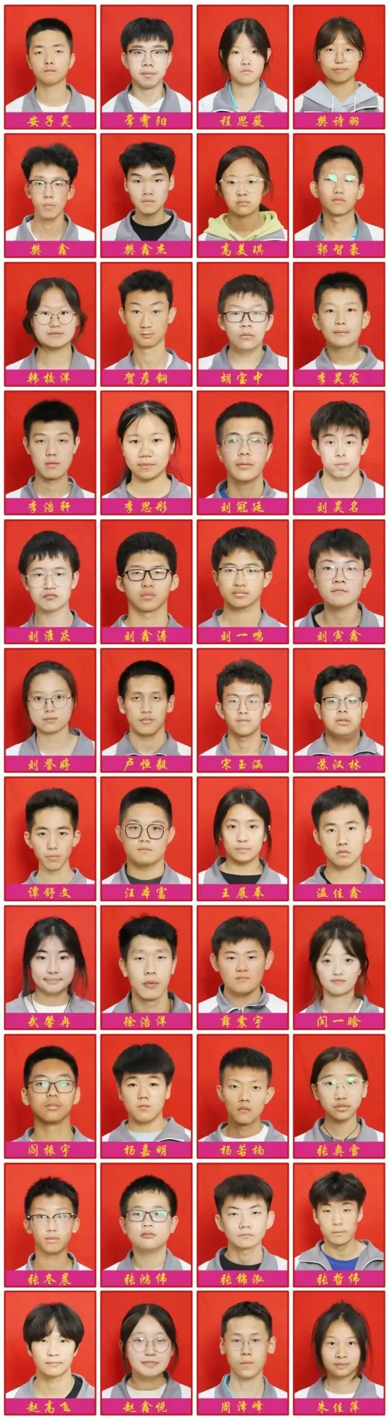 南校初中2026年中补简介——再战中考,追梦招募-第54张图片-四季读书网 南校初中2026年中补简介——再战中考,追梦招募-第54张图片-四季读书网