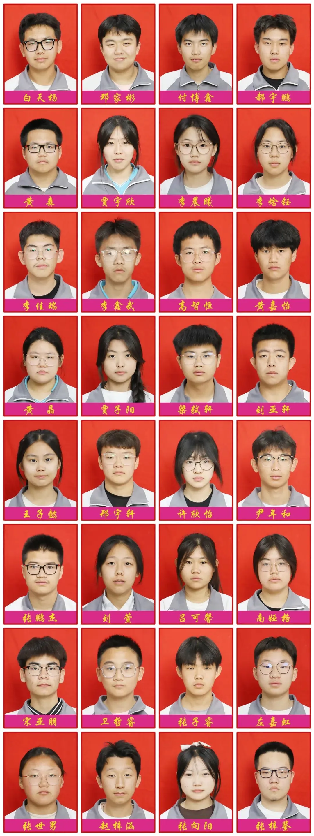 南校初中2026年中补简介——再战中考,追梦招募-第55张图片-四季读书网 南校初中2026年中补简介——再战中考,追梦招募-第55张图片-四季读书网
