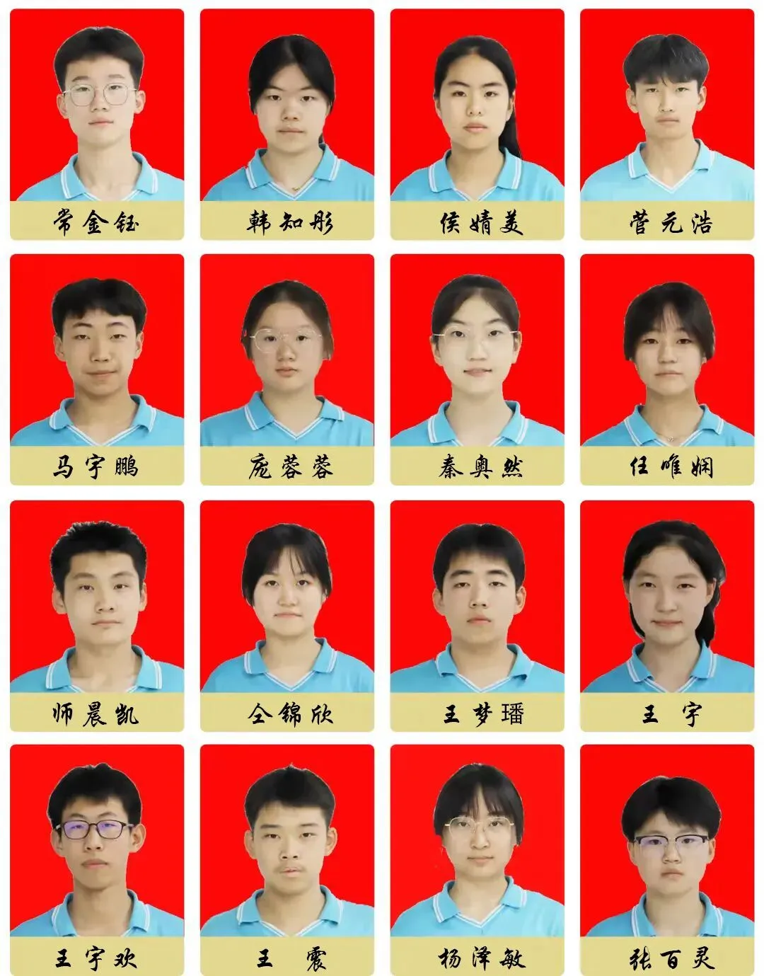 南校初中2026年中补简介——再战中考,追梦招募-第56张图片-四季读书网 南校初中2026年中补简介——再战中考,追梦招募-第56张图片-四季读书网