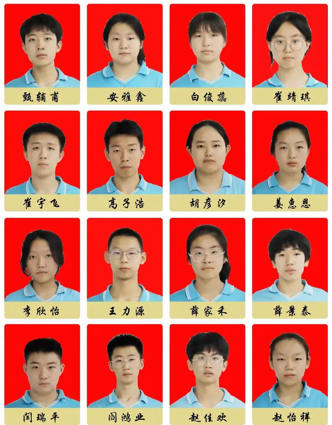 南校初中2026年中补简介——再战中考,追梦招募-第57张图片-四季读书网 南校初中2026年中补简介——再战中考,追梦招募-第57张图片-四季读书网