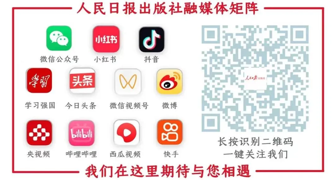 火到进试卷!《融中对2》为何成为学界业界“刚需”?-第3张图片-四季读书网 火到进试卷!《融中对2》为何成为学界业界“刚需”?-第3张图片-四季读书网