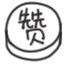 2026河北中考作文10篇满分记叙文(可以直接打印)-第4张图片-四季读书网 2026河北中考作文10篇满分记叙文(可以直接打印)-第4张图片-四季读书网
