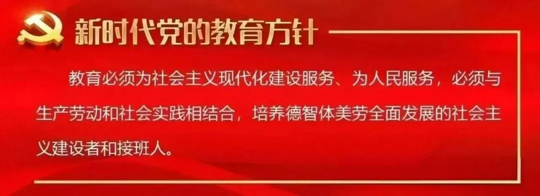中考收官平安同行 暑期安全温馨告知 ——沈阳市翟家初级中学致家长及学生一封信-第20张图片-四季读书网 中考收官平安同行 暑期安全温馨告知 ——沈阳市翟家初级中学致家长及学生一封信-第20张图片-四季读书网