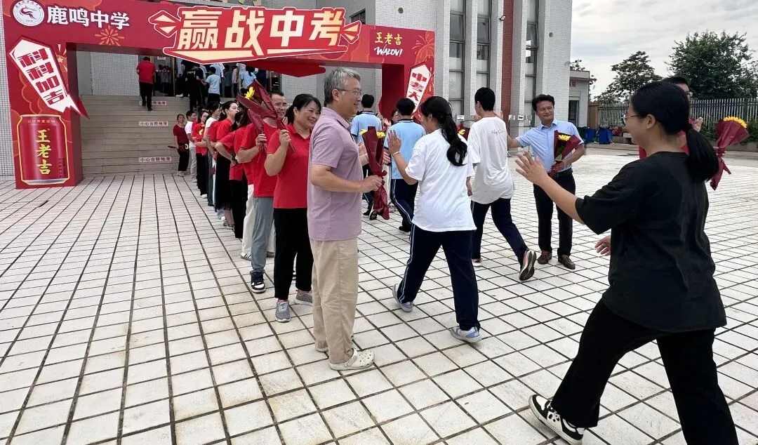 持笔砺锋,赢战中考 | 鹿鸣中学举行2026年初三中考出征动员大会-第17张图片-四季读书网
