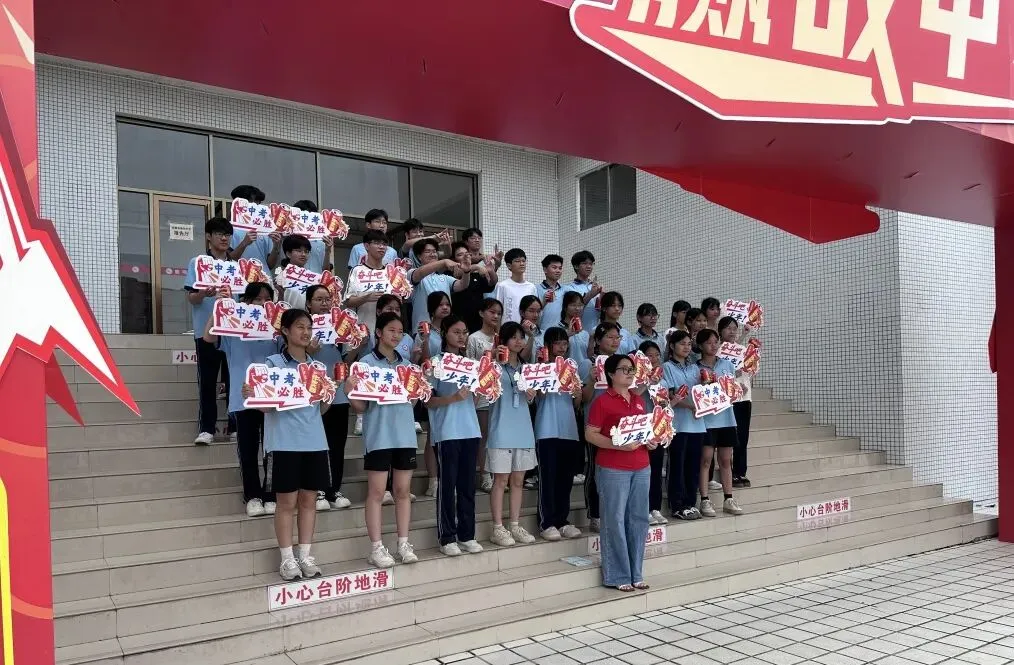 持笔砺锋,赢战中考 | 鹿鸣中学举行2026年初三中考出征动员大会-第20张图片-四季读书网