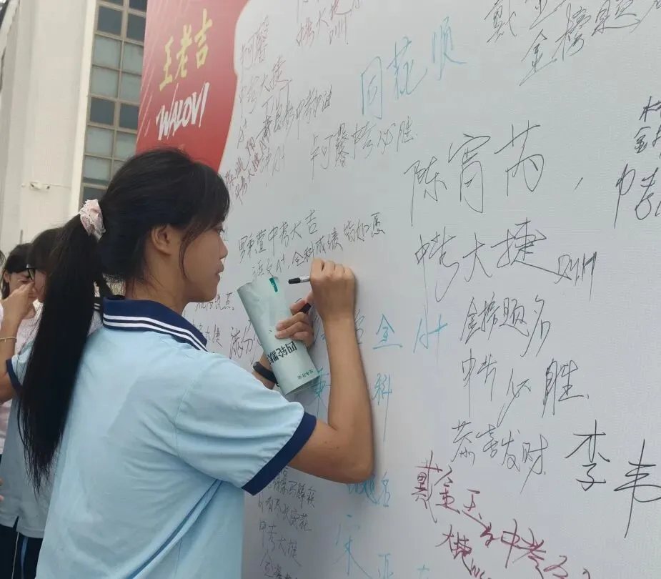 持笔砺锋,赢战中考 | 鹿鸣中学举行2026年初三中考出征动员大会-第21张图片-四季读书网
