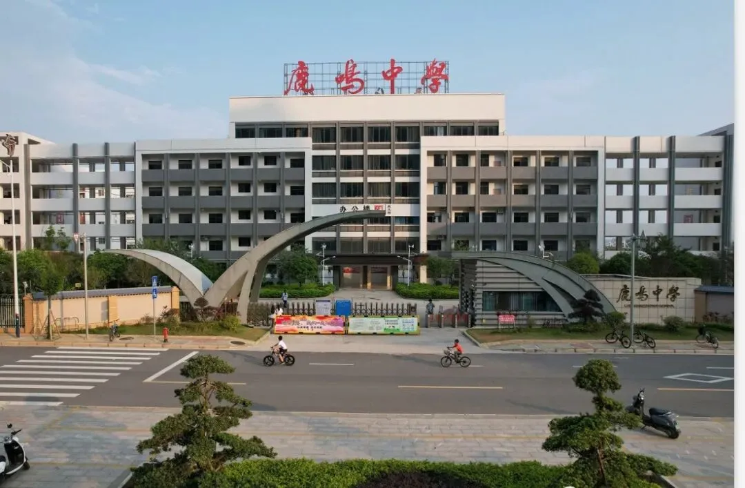 持笔砺锋,赢战中考 | 鹿鸣中学举行2026年初三中考出征动员大会-第25张图片-四季读书网