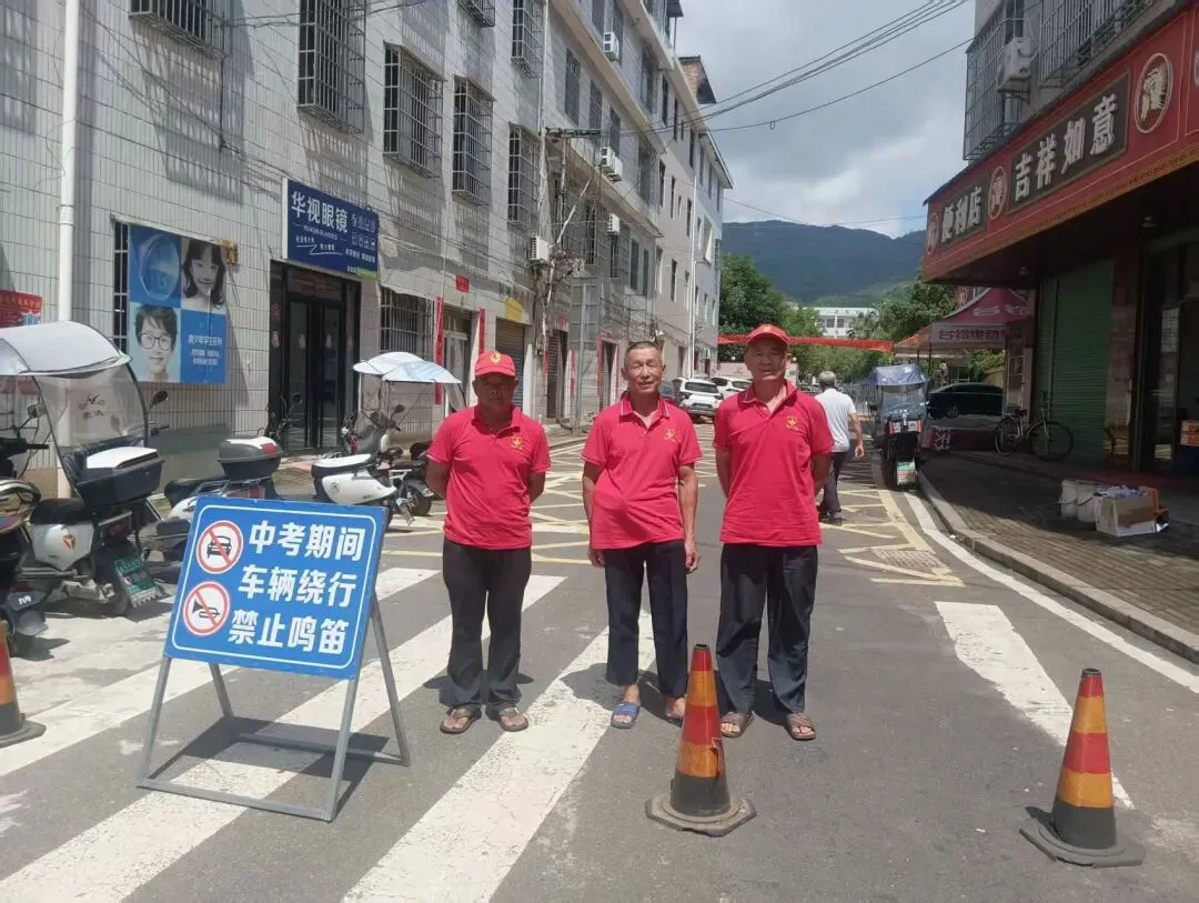 志愿红守护中考路-第4张图片-四季读书网