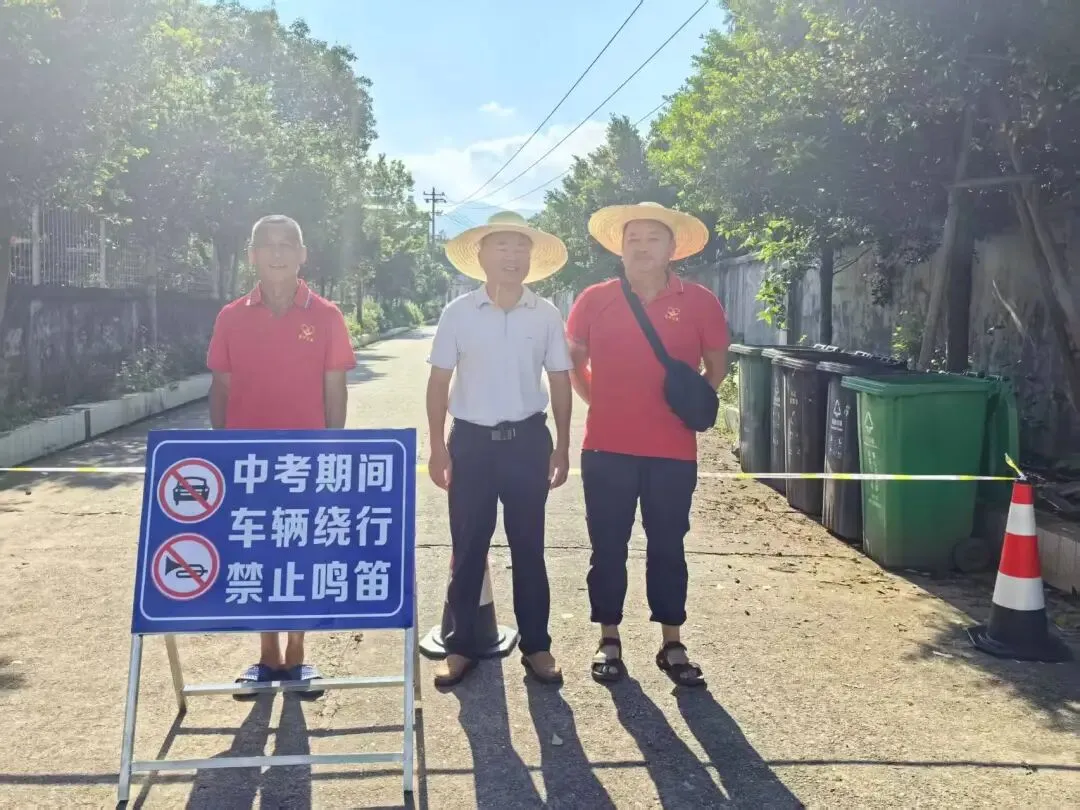 志愿红守护中考路-第7张图片-四季读书网