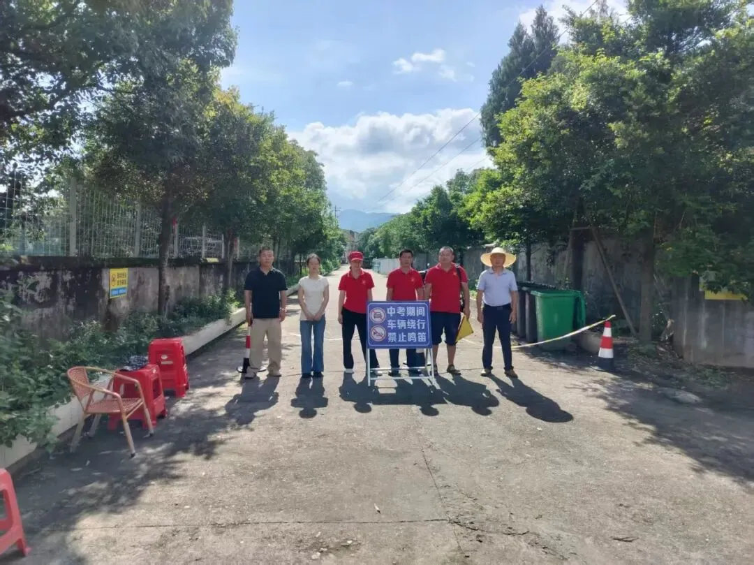 志愿红守护中考路-第10张图片-四季读书网