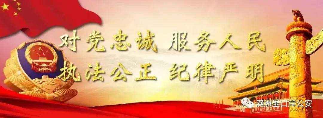 【两公布一提示】护航中考 平安赴考-第1张图片-四季读书网 【两公布一提示】护航中考 平安赴考-第1张图片-四季读书网