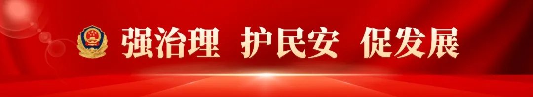 【两公布一提示】护航中考 平安赴考-第2张图片-四季读书网 【两公布一提示】护航中考 平安赴考-第2张图片-四季读书网