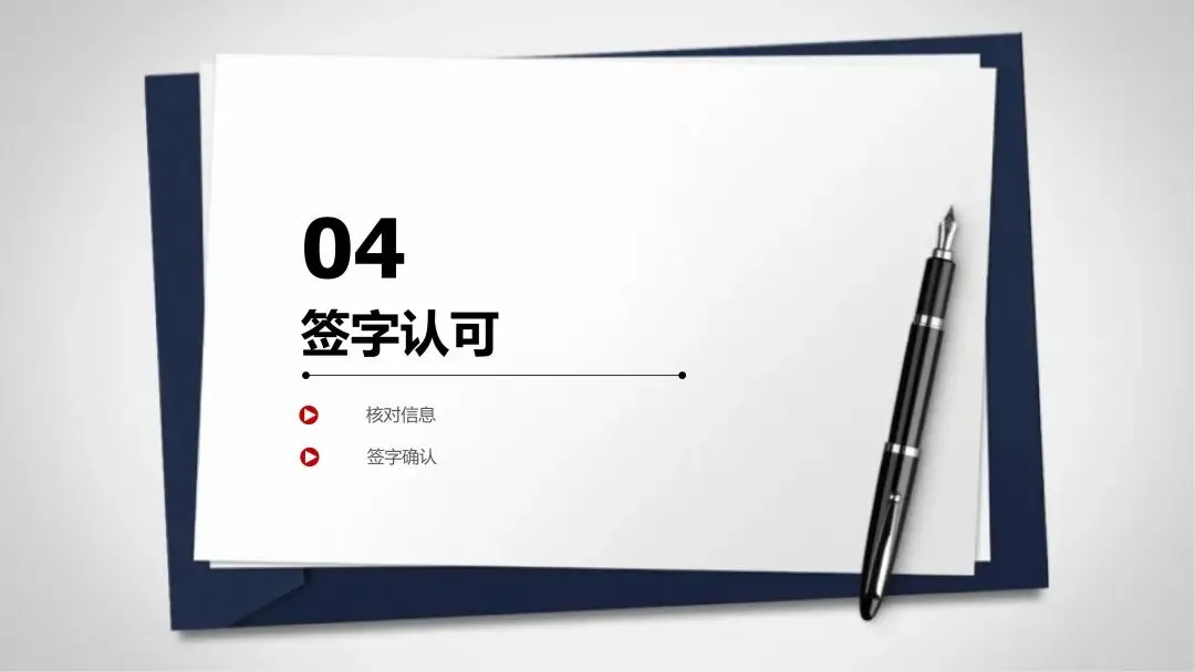 2026中考志愿填报流程(最新)-第26张图片-四季读书网