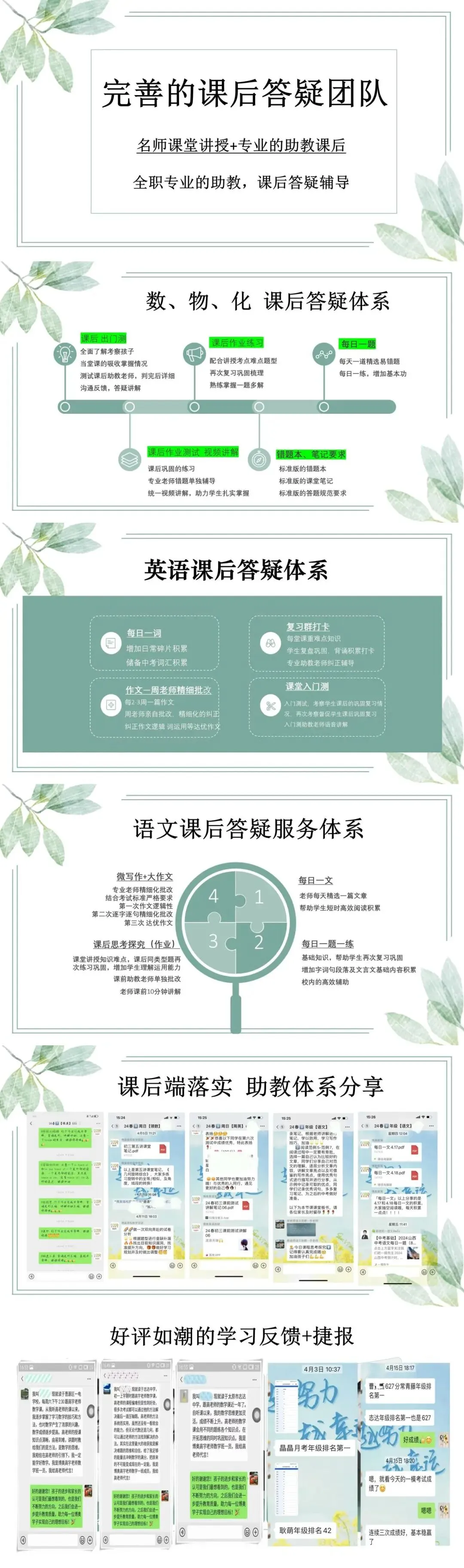 【博奥教育】2026中考试卷及定向指标分享,大家及时关注下载保存!!!-第16张图片-四季读书网
