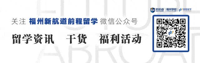 中考出分志愿填报关键期!2026 福州中考多元升学展,一站式搞定初升高全规划-第1张图片-四季读书网