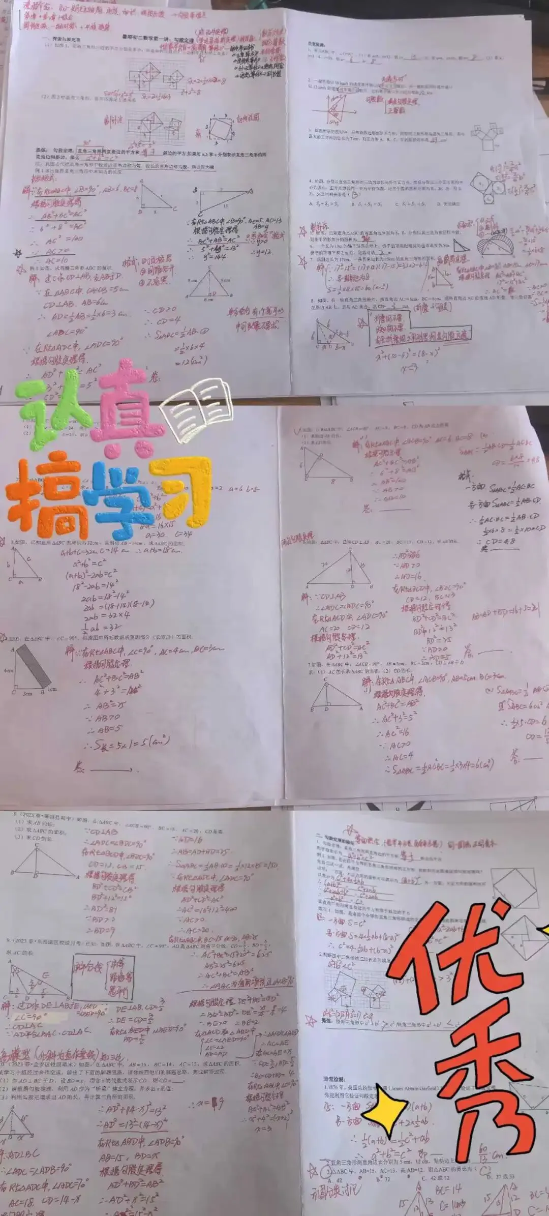 【博奥教育】2026中考试卷及定向指标分享,大家及时关注下载保存!!!-第38张图片-四季读书网