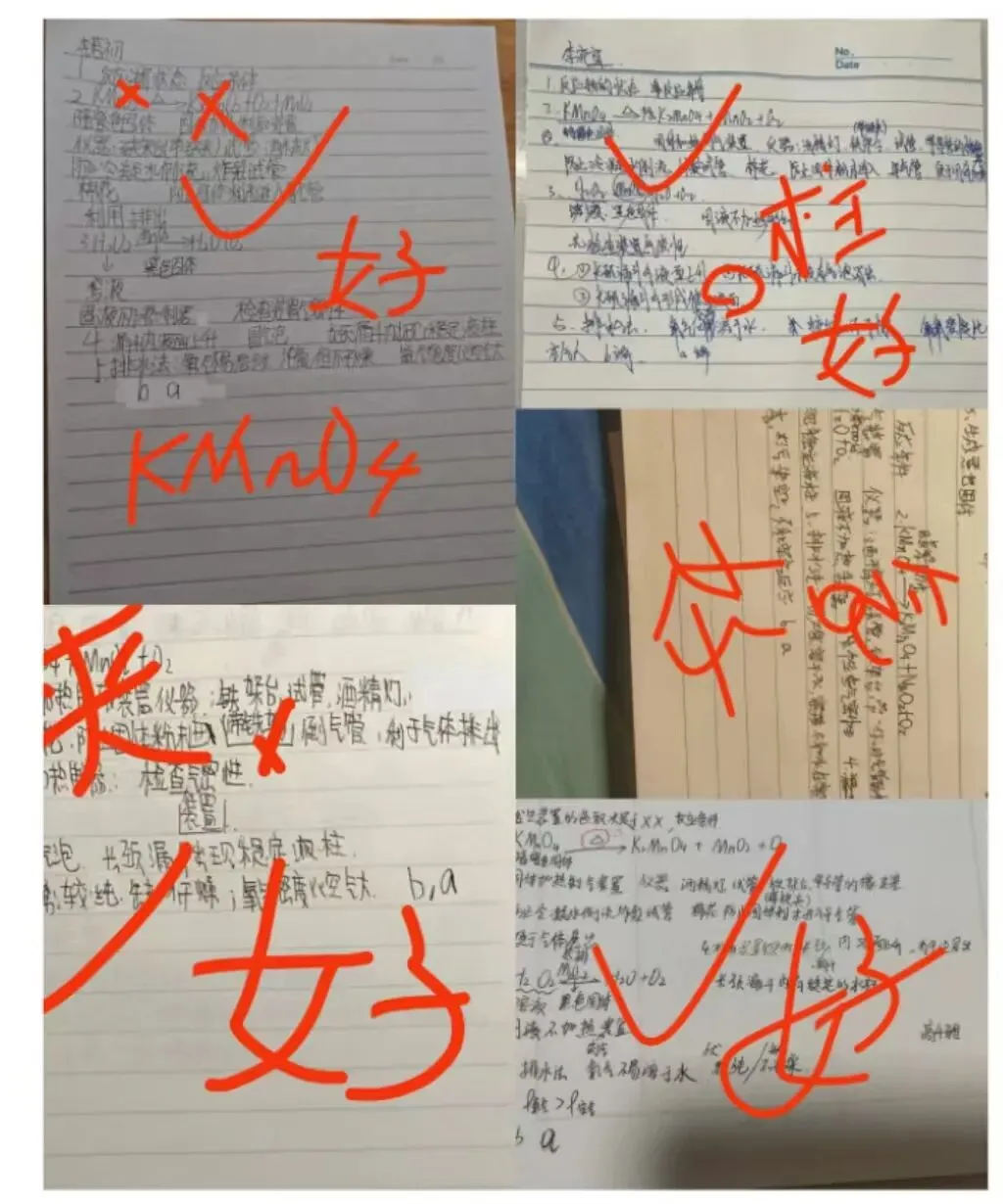 【博奥教育】2026中考试卷及定向指标分享,大家及时关注下载保存!!!-第42张图片-四季读书网