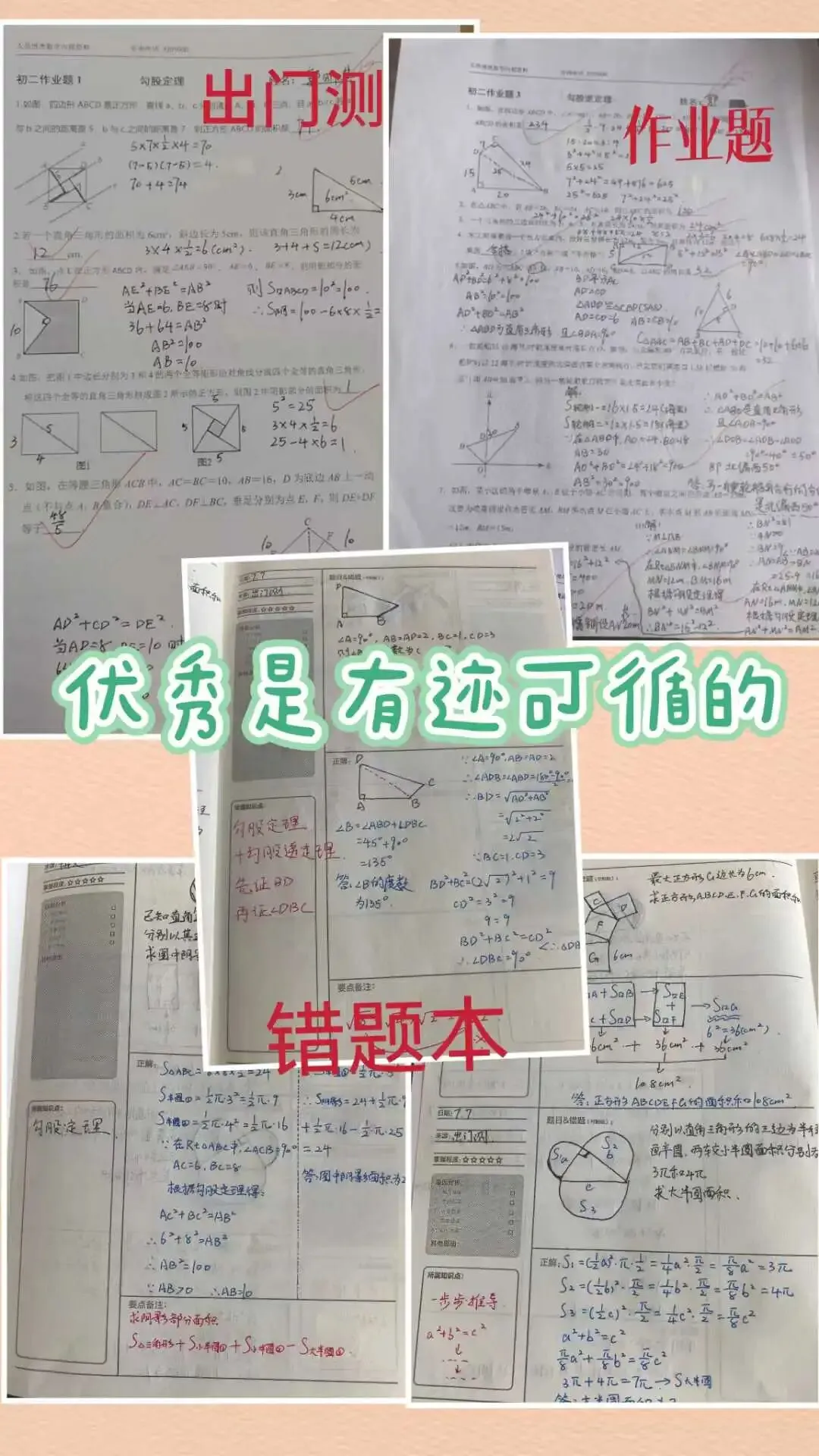 【博奥教育】2026中考试卷及定向指标分享,大家及时关注下载保存!!!-第44张图片-四季读书网