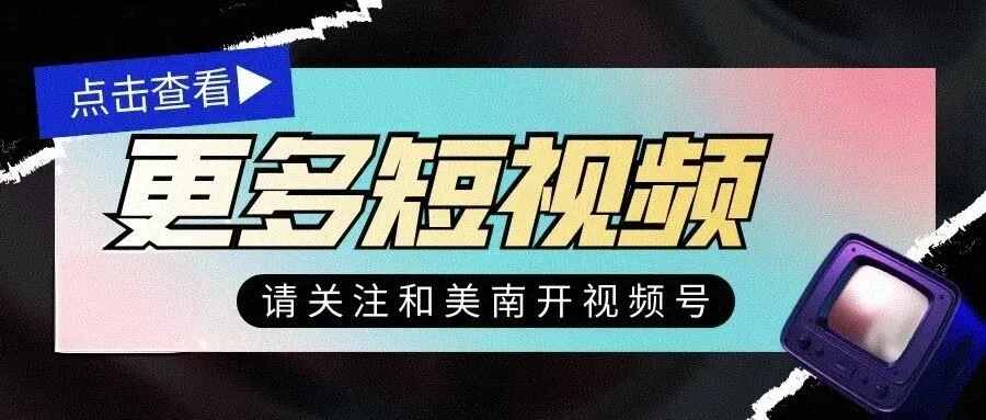南开区这个地方,上了中考试卷!-第5张图片-四季读书网