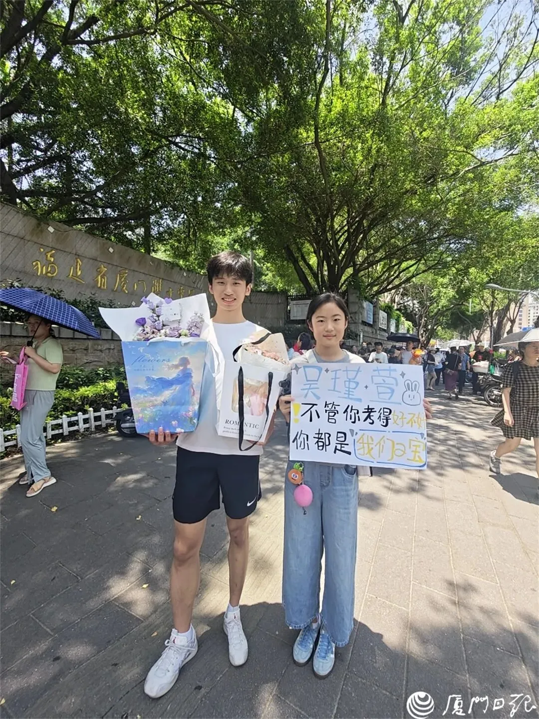 快讯!福建大中考试卷和答案公布!厦门何时查成绩、填志愿?-第5张图片-四季读书网 快讯!福建大中考试卷和答案公布!厦门何时查成绩、填志愿?-第5张图片-四季读书网