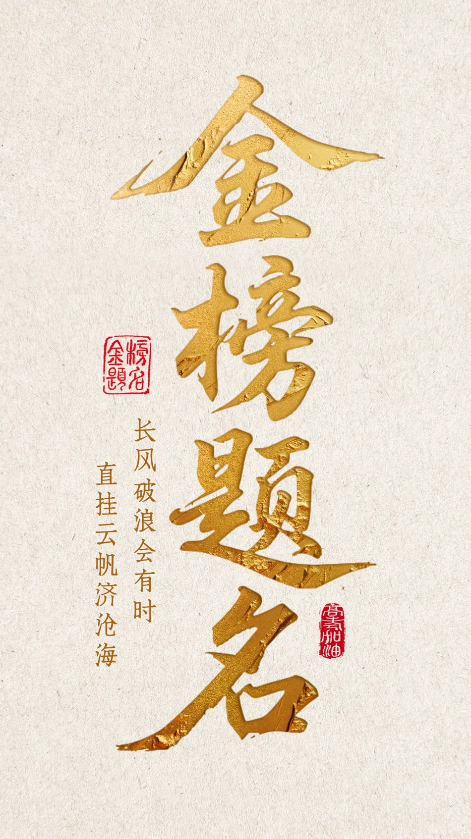 六安中考成绩一键查询!-第5张图片-四季读书网 六安中考成绩一键查询!-第5张图片-四季读书网