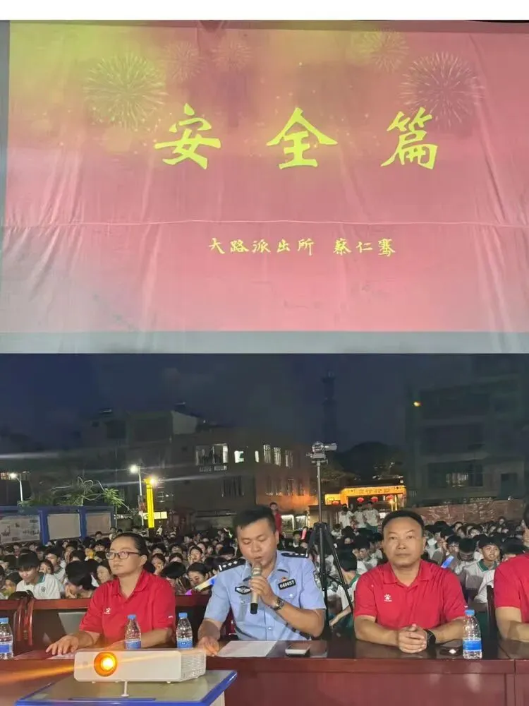 少年踏浪 决胜中考 ——琼海市大路中学2026年召开中考考前动员大会-第6张图片-四季读书网