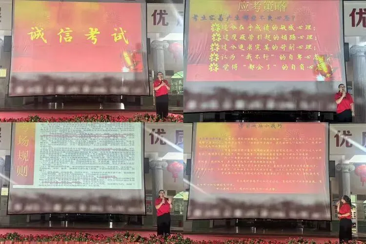 少年踏浪 决胜中考 ——琼海市大路中学2026年召开中考考前动员大会-第8张图片-四季读书网