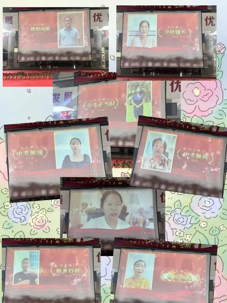 少年踏浪 决胜中考 ——琼海市大路中学2026年召开中考考前动员大会-第10张图片-四季读书网