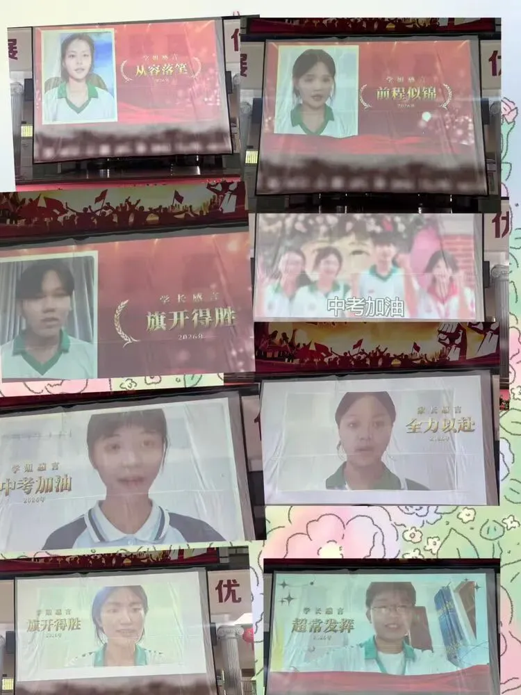 少年踏浪 决胜中考 ——琼海市大路中学2026年召开中考考前动员大会-第12张图片-四季读书网