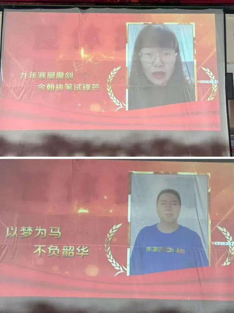 少年踏浪 决胜中考 ——琼海市大路中学2026年召开中考考前动员大会-第14张图片-四季读书网