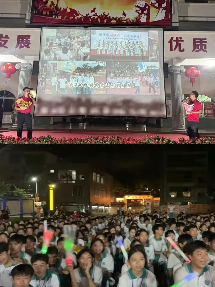少年踏浪 决胜中考 ——琼海市大路中学2026年召开中考考前动员大会-第20张图片-四季读书网