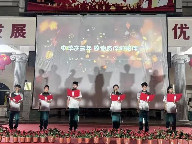 少年踏浪 决胜中考 ——琼海市大路中学2026年召开中考考前动员大会-第24张图片-四季读书网