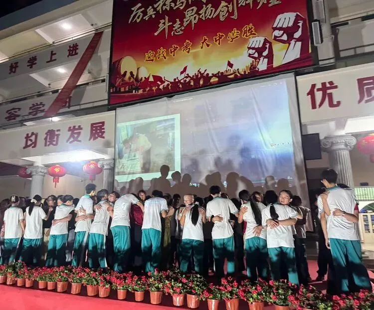 少年踏浪 决胜中考 ——琼海市大路中学2026年召开中考考前动员大会-第32张图片-四季读书网