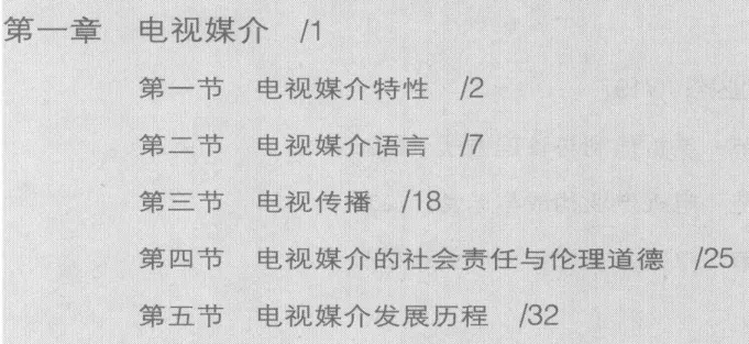 【浙传考研必看】一文带你了解27浙传戏影考情:报录比/参考书//复试要求/考纲解析-第15张图片-四季读书网 【浙传考研必看】一文带你了解27浙传戏影考情:报录比/参考书//复试要求/考纲解析-第15张图片-四季读书网