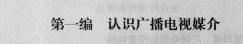 【浙传考研必看】一文带你了解27浙传戏影考情:报录比/参考书//复试要求/考纲解析-第16张图片-四季读书网 【浙传考研必看】一文带你了解27浙传戏影考情:报录比/参考书//复试要求/考纲解析-第16张图片-四季读书网