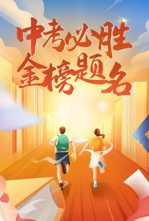 中考天气速递 | 乘风破浪,无惧风雨!贵港中考期间天气请查收→-第19张图片-四季读书网