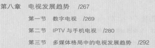 【浙传考研必看】一文带你了解27浙传戏影考情:报录比/参考书//复试要求/考纲解析-第19张图片-四季读书网 【浙传考研必看】一文带你了解27浙传戏影考情:报录比/参考书//复试要求/考纲解析-第19张图片-四季读书网
