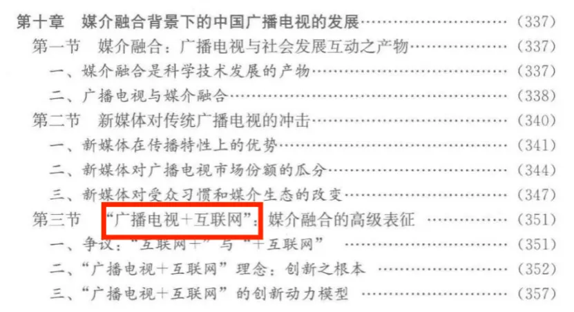 【浙传考研必看】一文带你了解27浙传戏影考情:报录比/参考书//复试要求/考纲解析-第21张图片-四季读书网 【浙传考研必看】一文带你了解27浙传戏影考情:报录比/参考书//复试要求/考纲解析-第21张图片-四季读书网