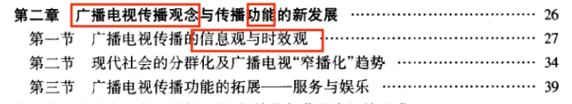 【浙传考研必看】一文带你了解27浙传戏影考情:报录比/参考书//复试要求/考纲解析-第22张图片-四季读书网 【浙传考研必看】一文带你了解27浙传戏影考情:报录比/参考书//复试要求/考纲解析-第22张图片-四季读书网