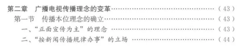 【浙传考研必看】一文带你了解27浙传戏影考情:报录比/参考书//复试要求/考纲解析-第27张图片-四季读书网 【浙传考研必看】一文带你了解27浙传戏影考情:报录比/参考书//复试要求/考纲解析-第27张图片-四季读书网