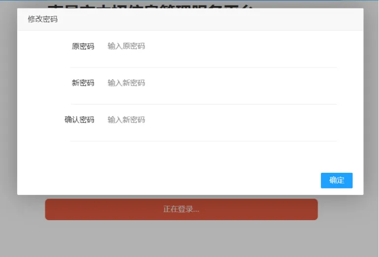 南昌2026年中考模拟填报今天开始(含电脑端、移动端操作说明)-第4张图片-四季读书网