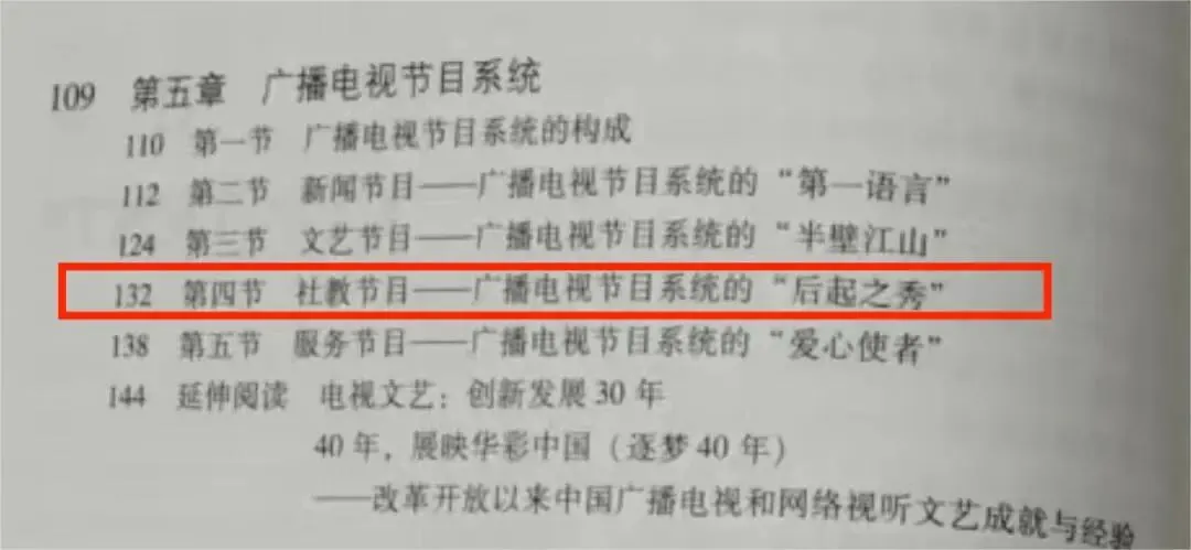 【浙传考研必看】一文带你了解27浙传戏影考情:报录比/参考书//复试要求/考纲解析-第40张图片-四季读书网 【浙传考研必看】一文带你了解27浙传戏影考情:报录比/参考书//复试要求/考纲解析-第40张图片-四季读书网