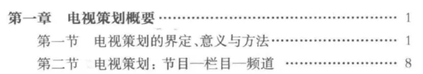 【浙传考研必看】一文带你了解27浙传戏影考情:报录比/参考书//复试要求/考纲解析-第49张图片-四季读书网 【浙传考研必看】一文带你了解27浙传戏影考情:报录比/参考书//复试要求/考纲解析-第49张图片-四季读书网
