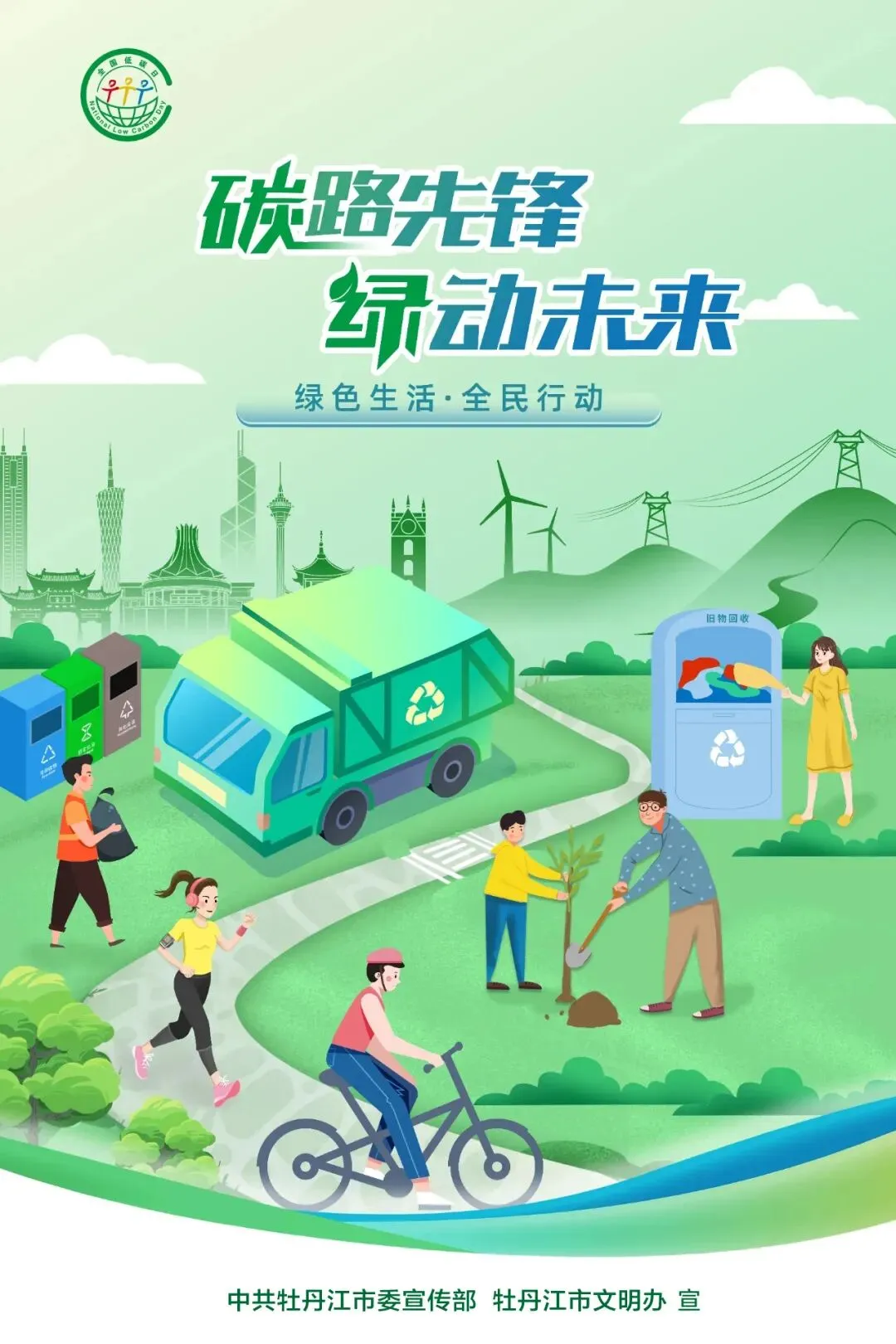 牡丹江:“中考”多阵雨 气温正适宜-第5张图片-四季读书网