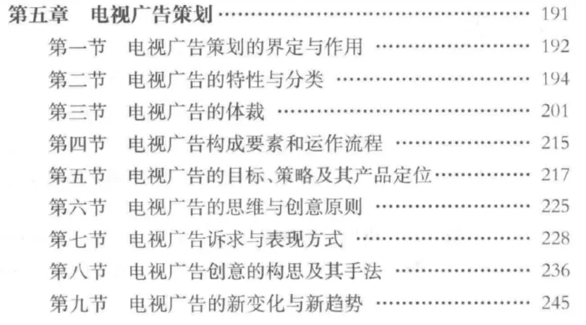 【浙传考研必看】一文带你了解27浙传戏影考情:报录比/参考书//复试要求/考纲解析-第65张图片-四季读书网 【浙传考研必看】一文带你了解27浙传戏影考情:报录比/参考书//复试要求/考纲解析-第65张图片-四季读书网