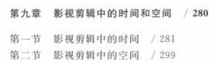 【浙传考研必看】一文带你了解27浙传戏影考情:报录比/参考书//复试要求/考纲解析-第73张图片-四季读书网 【浙传考研必看】一文带你了解27浙传戏影考情:报录比/参考书//复试要求/考纲解析-第73张图片-四季读书网