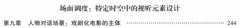 【浙传考研必看】一文带你了解27浙传戏影考情:报录比/参考书//复试要求/考纲解析-第77张图片-四季读书网 【浙传考研必看】一文带你了解27浙传戏影考情:报录比/参考书//复试要求/考纲解析-第77张图片-四季读书网